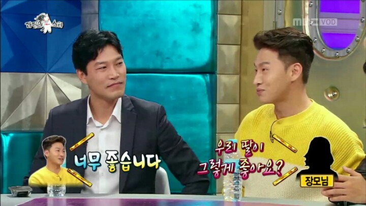 [라디오스타] 배우 오대환이 아내와의 교제를 허락받게 된 결정적 계기 | 인스티즈