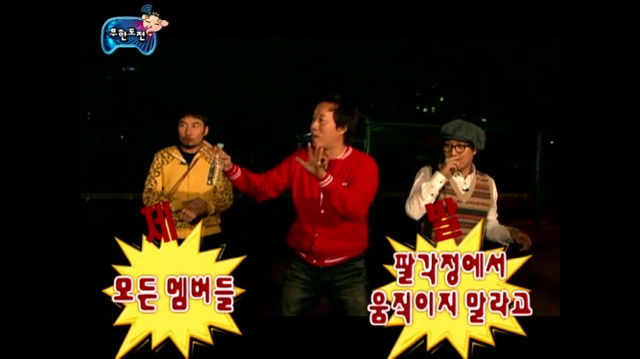 [무한도전] 까도 까도 끝없는 양파 같은 길이 세상ㅋㅋㅋㅋㅋㅋㅋㅋ | 인스티즈