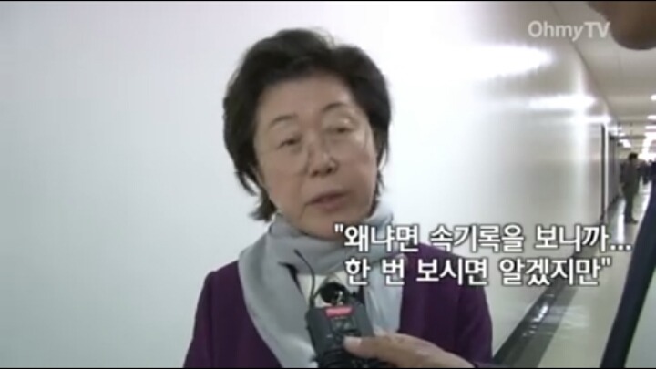 이은재의원 해명ㅋㅋㅋㅋㅋㅋㅋ | 인스티즈