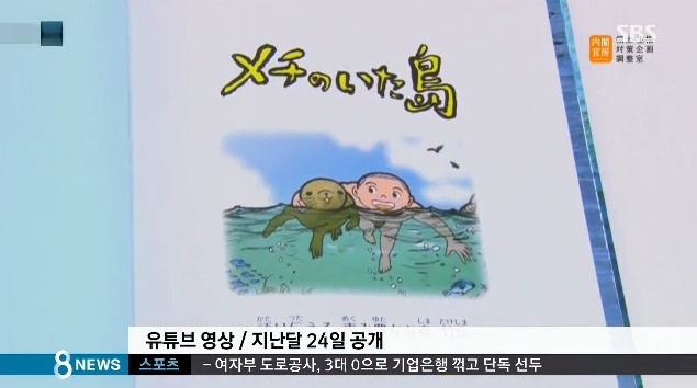 일본의 뻔뻔함 | 인스티즈