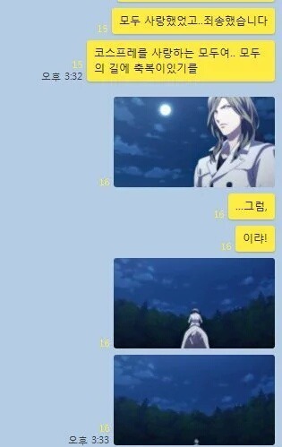 동아리 탈퇴하는 방법ㅋㅋㅋ | 인스티즈