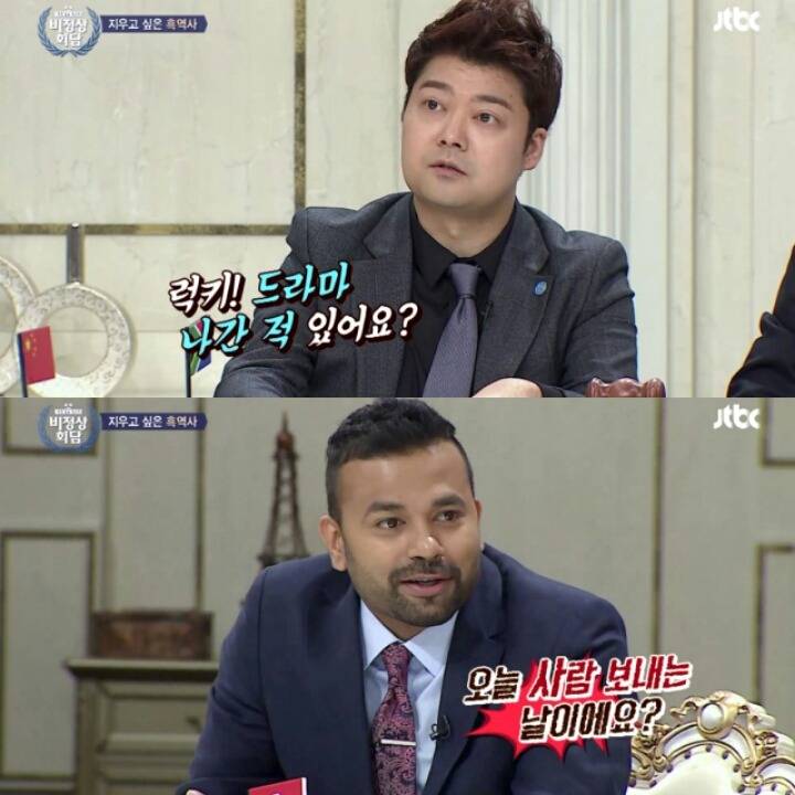 비정상회담 출연자들의 흑역사 | 인스티즈