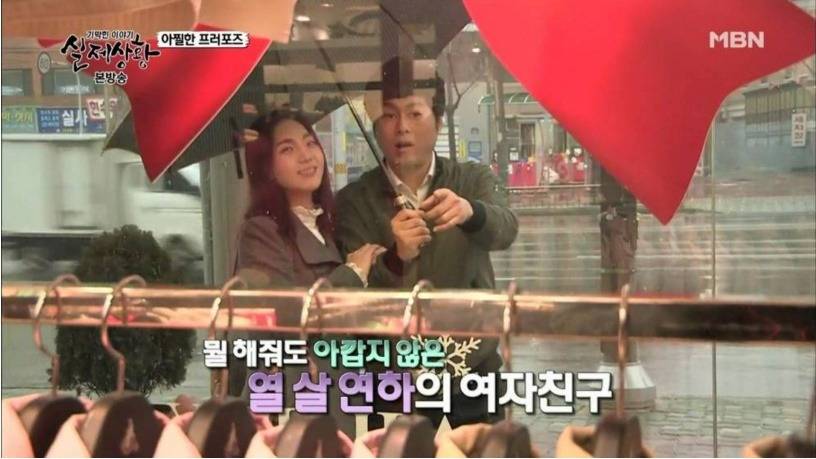 꽃뱀녀 레전드 | 인스티즈