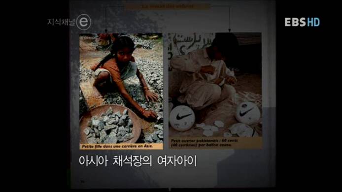 그 나라의 교과서.jpg | 인스티즈