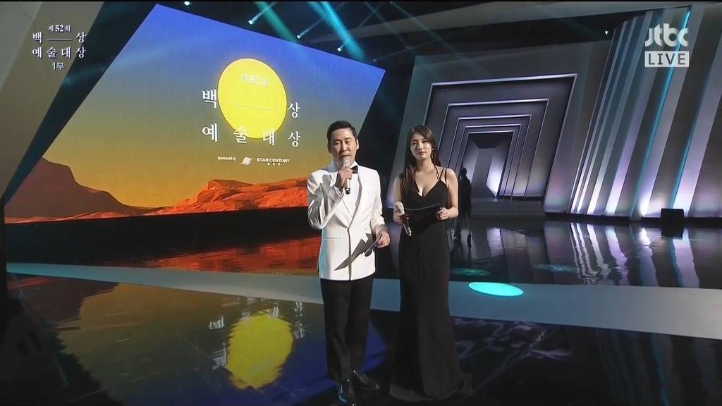백상예술대상에서 수지 | 인스티즈