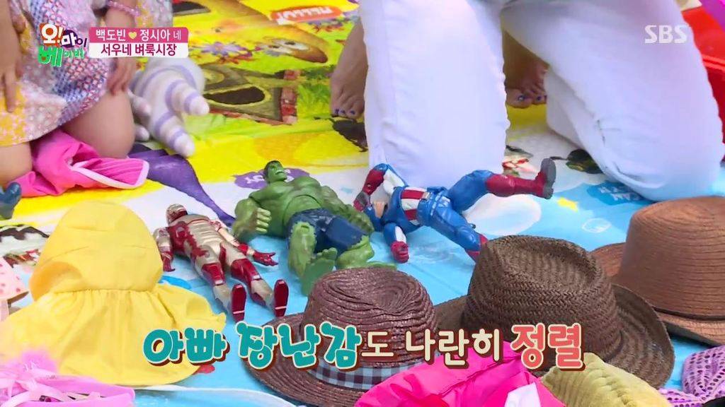 [오마이베이비] 정시아가 벼룩시장에 피규어 내놓자고 하자 백도빈 반응.jpg | 인스티즈