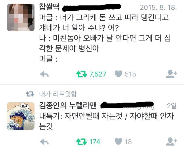 나만을 위해 살기 | 인스티즈