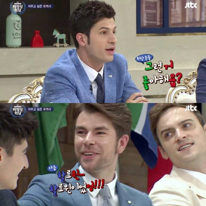 비정상회담 출연자들의 흑역사 | 인스티즈