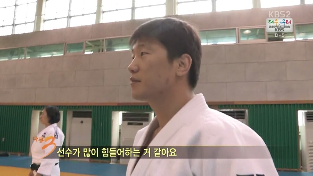 대한민국 최고의 유도 천재 | 인스티즈