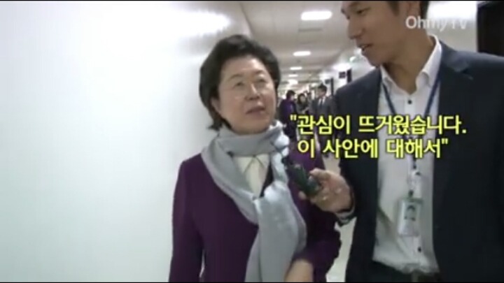 이은재의원 해명ㅋㅋㅋㅋㅋㅋㅋ | 인스티즈