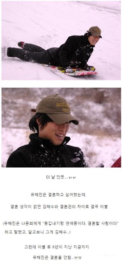 김혜수가 말하는 유해진.jpg | 인스티즈