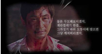 언제나봐도 뭉클한 각시탈 명대사 | 인스티즈