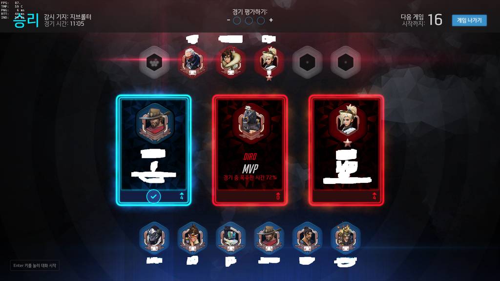 오버워치 투표고민.. | 인스티즈