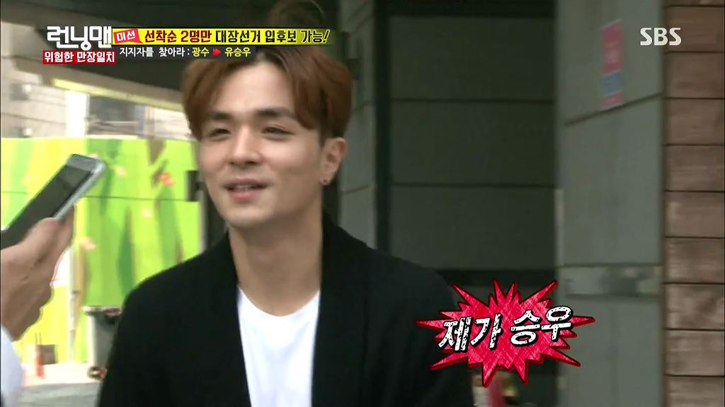 런닝맨 레전드였던 하하vs광수 두뇌싸움 | 인스티즈