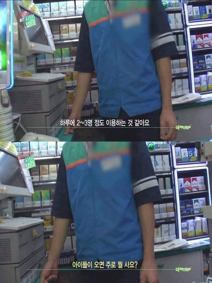 결식아동의 눈물 | 인스티즈