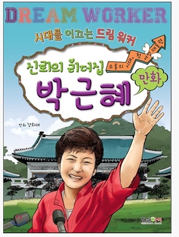 작가: 먹고살기 힘들다. X팔... | 인스티즈