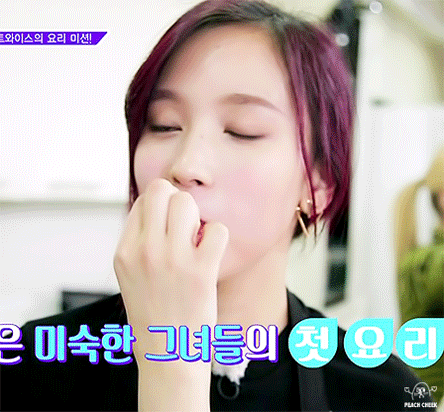 꽃 하나 보고 가시죠 - 트와이스 미나 | 인스티즈