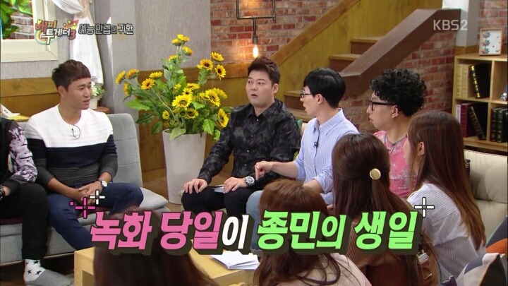 김종민 찬양하는 홍진영과 신지.jpg | 인스티즈