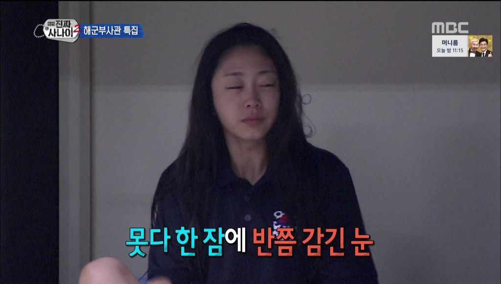 [러블리즈] 오늘자 지수사나이 | 인스티즈