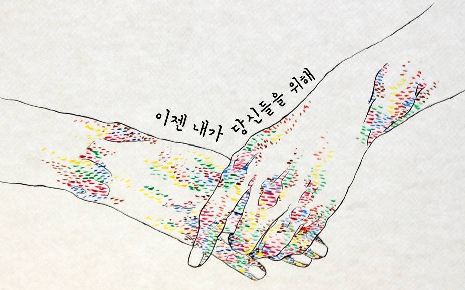 당신 생각을 켜 놓은 채 잠이 들었습니다 | 인스티즈