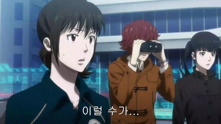 애니 사이코패스 에서 가장 끔찍했던 장면 (징그러움 주의) | 인스티즈