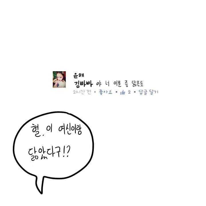 남자들이 이해 못하는 여자들의 행동 | 인스티즈