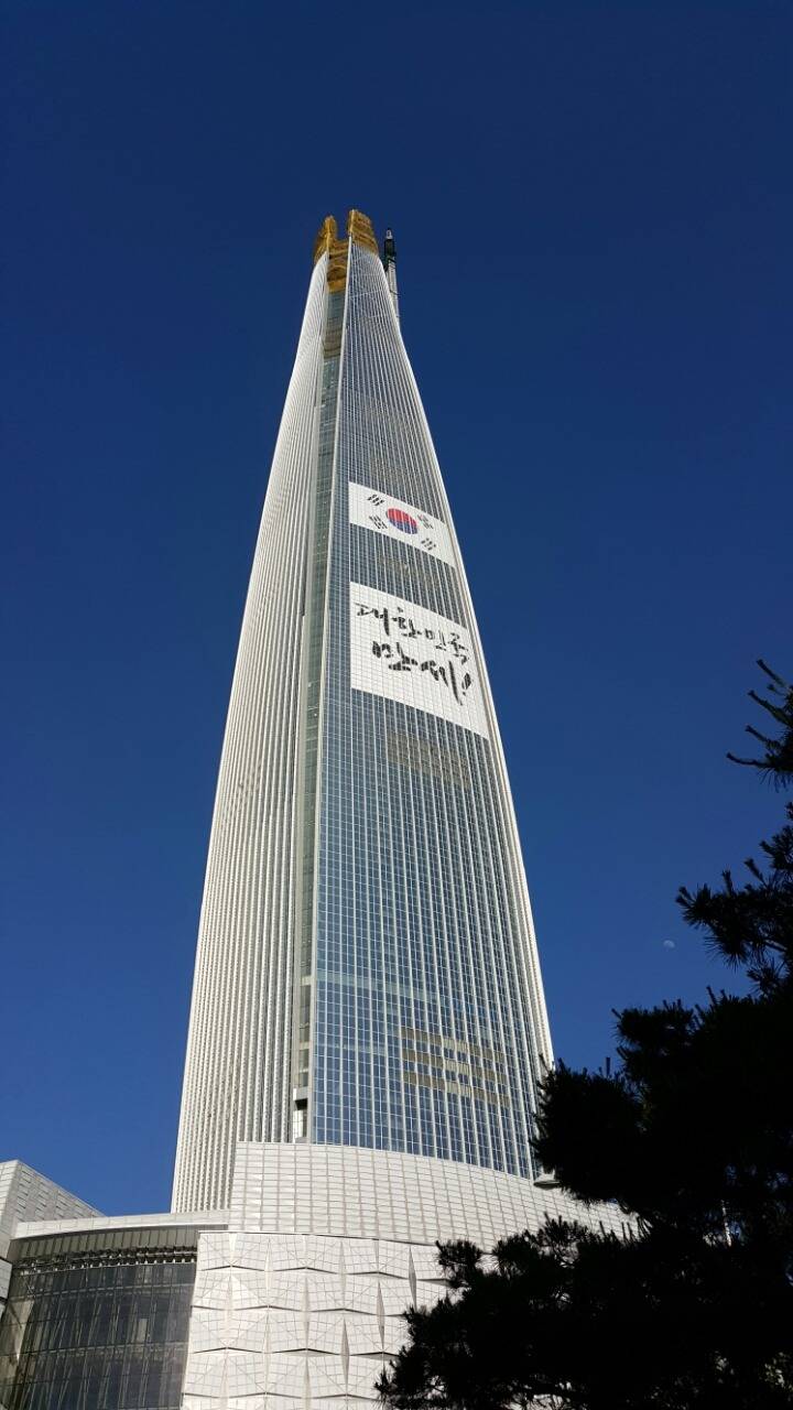 제2롯데월드 롯데월드타워 2016.5.16 | 인스티즈