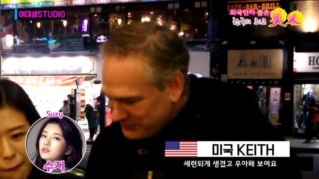 외국인이 뽑은 한국의 최고 미인 | 인스티즈