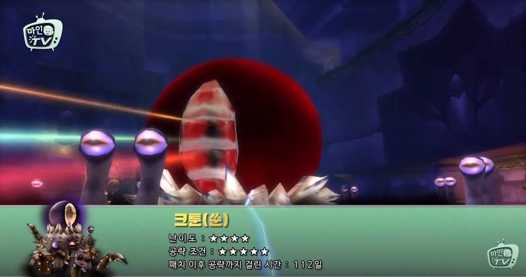 RPG 게임 역사상 가장 어려운 레이드 | 인스티즈