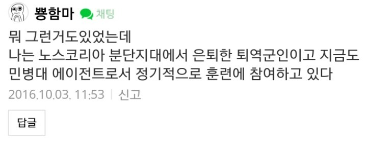 외국인에게 자기 소개하는 법.jpg | 인스티즈