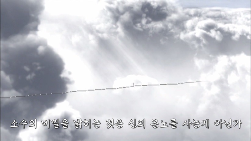 인류 지성의 최고 도달점 (/미스테리/ 주의) | 인스티즈