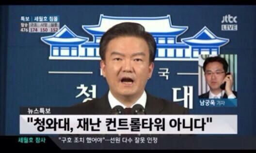 최순실때문에 재평가되는 짤방들 | 인스티즈