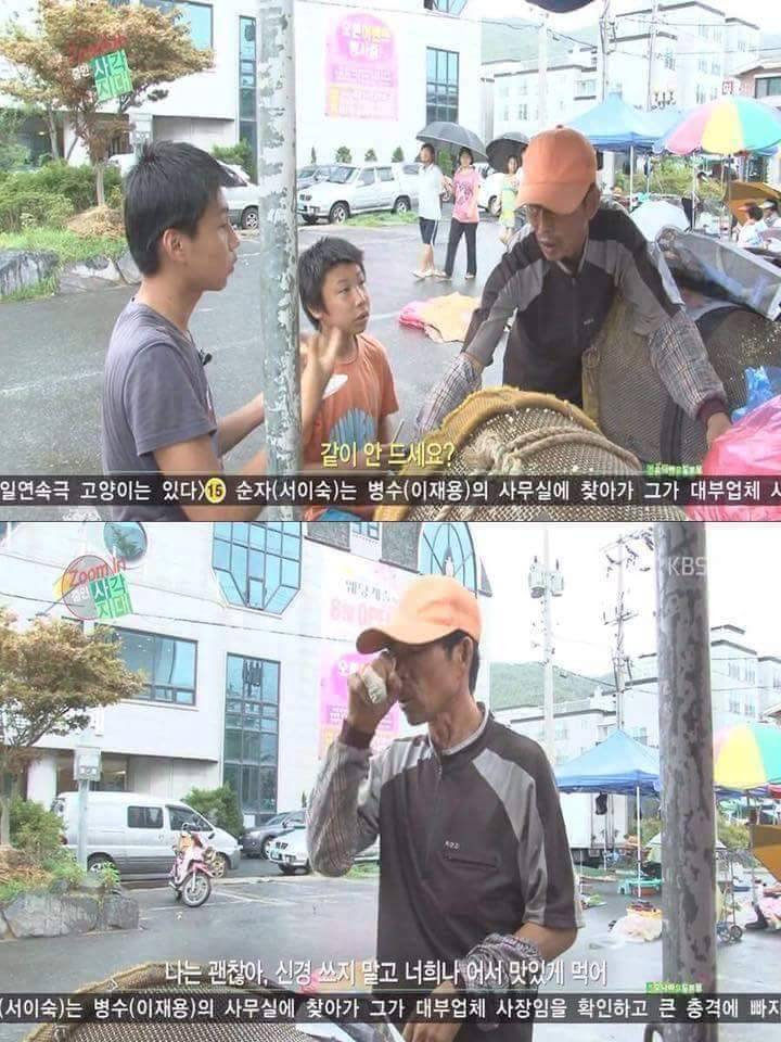 결식아동의 눈물 | 인스티즈