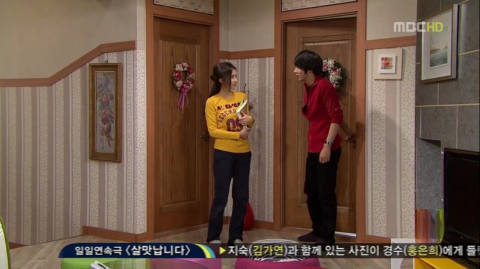 [지붕뚫고하이킥] 질투의 화신 정준혁 (feat.용꼬리용용).jpg | 인스티즈