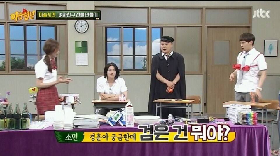 아는형님 이상한 사람 투톱 | 인스티즈