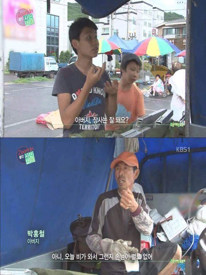 결식아동의 눈물 | 인스티즈