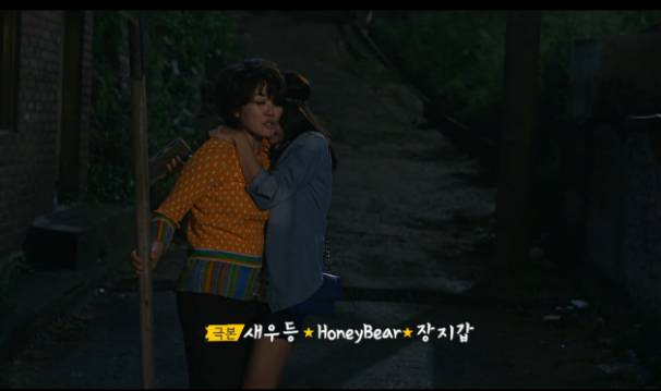 [감자별] 연쇄살인마와 홍버그 (감자별 2화) (1/9) | 인스티즈