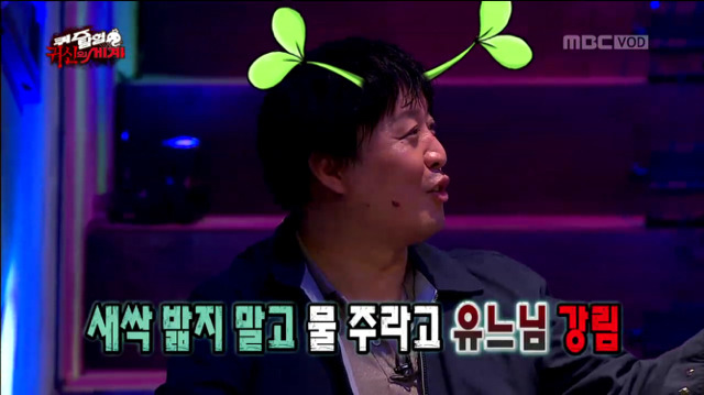 [무한도전] 구미호 퀴즈ㅋㅋㅋㅋㅋㅋㅋㅋㅋㅋㅋ(feat.의식의 흐름) | 인스티즈