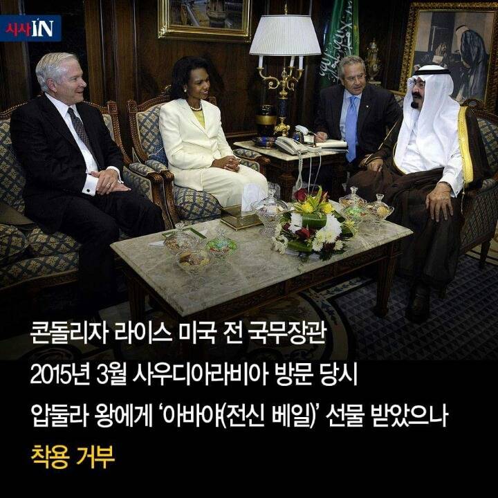 히잡의 원칙 (feat ㄹ혜) | 인스티즈