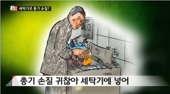 군대 있을때 전쟁나면 이 문제들 때문에 노답이라고 생각해봄.jpg (feat 육군) | 인스티즈