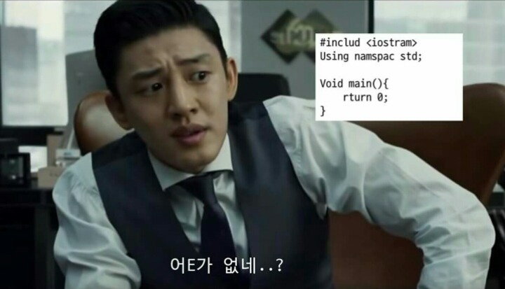 어 E가 없네 | 인스티즈