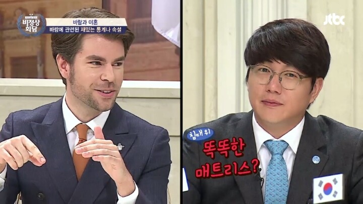 침대에서 섹수하면 휴대폰에 알림이 가는 기능 | 인스티즈