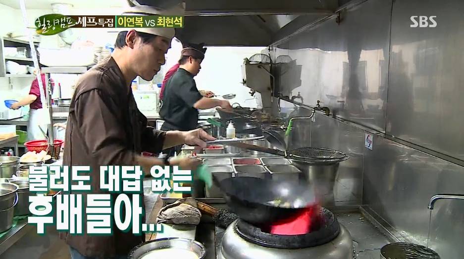 이연복 쉐프 주방 분위기.jpg | 인스티즈