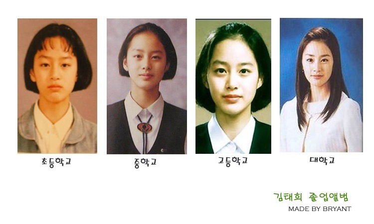 김태희 학창시절 | 인스티즈