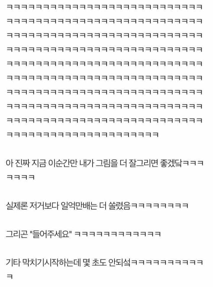 편의점그녀를 사랑했던 한 남자의 가슴아픈 이야기 (feat.네이트판) | 인스티즈