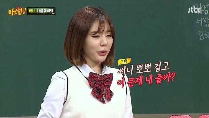 아는형님 김희철 ㅋㅋㅋㅋㅋㅋㅋㅋㅋㅋㅋㅋ | 인스티즈