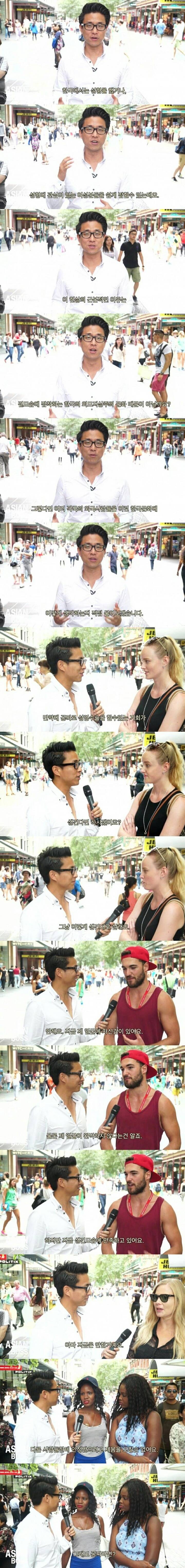 한국의 성형수술을 본 서양인들 | 인스티즈