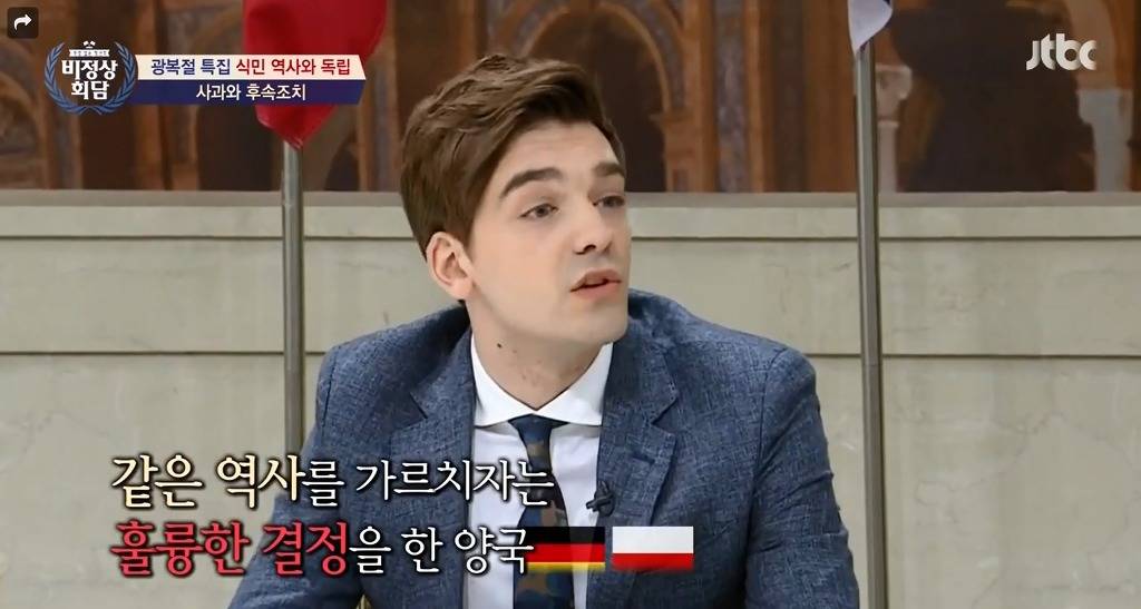 전범국의 끝판왕 대처 (feat.독일) | 인스티즈