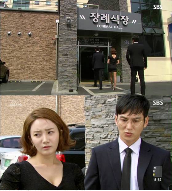 아침드라마 장례식복장 | 인스티즈