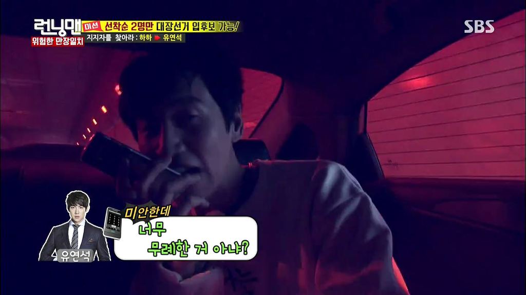 런닝맨 레전드였던 하하vs광수 두뇌싸움 | 인스티즈